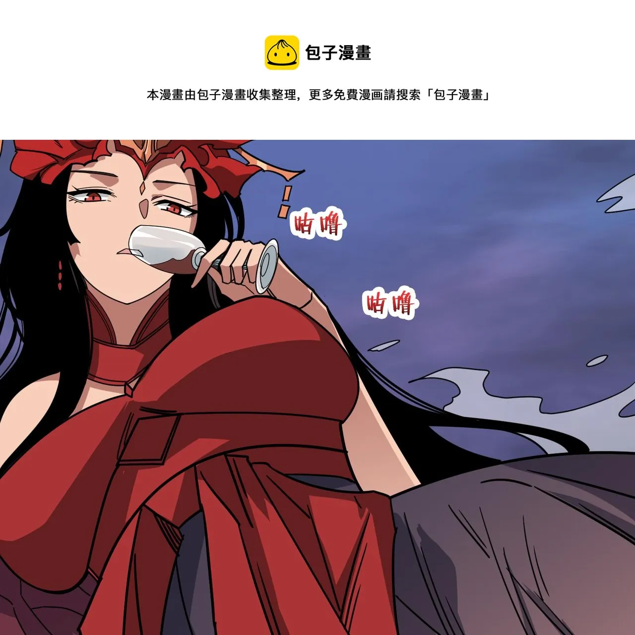 第325话 隐秘的阎罗殿 第125页
