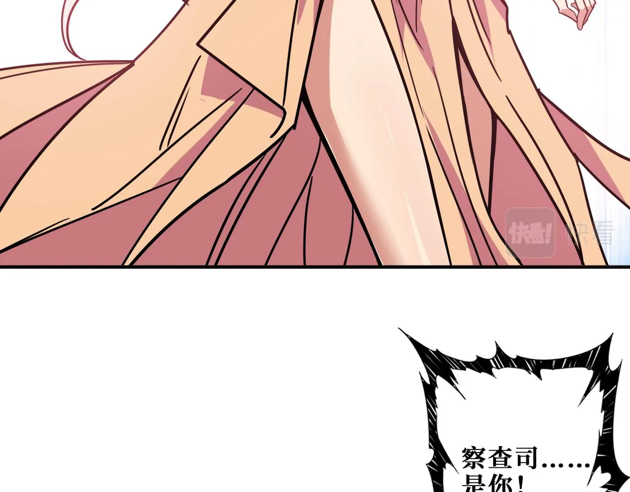 第324话 寻木 第12页