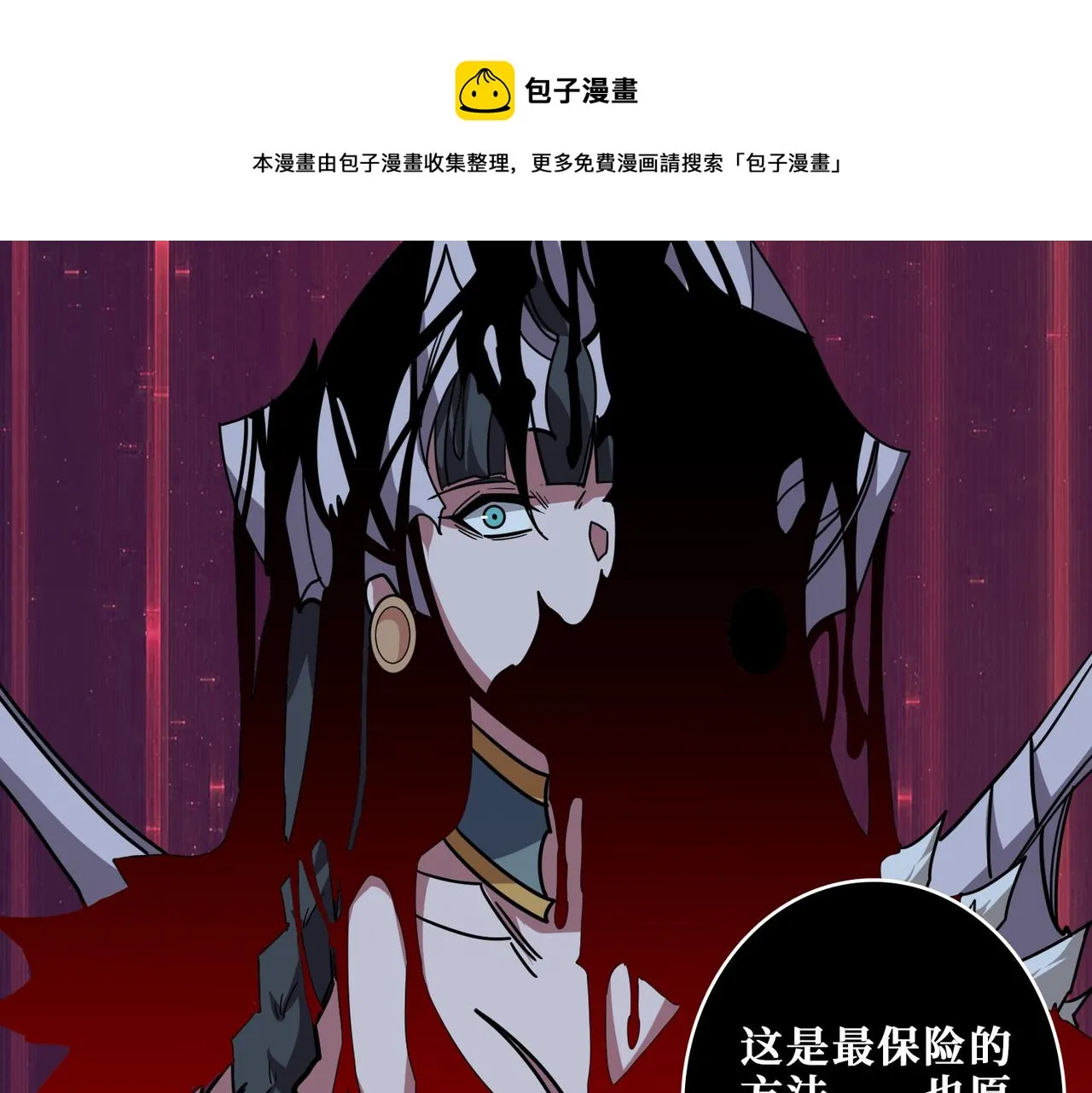 第324话 寻木 第25页