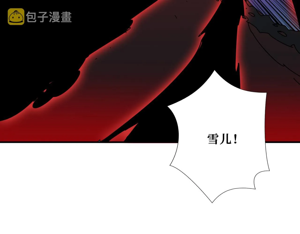 第324话 寻木 第28页