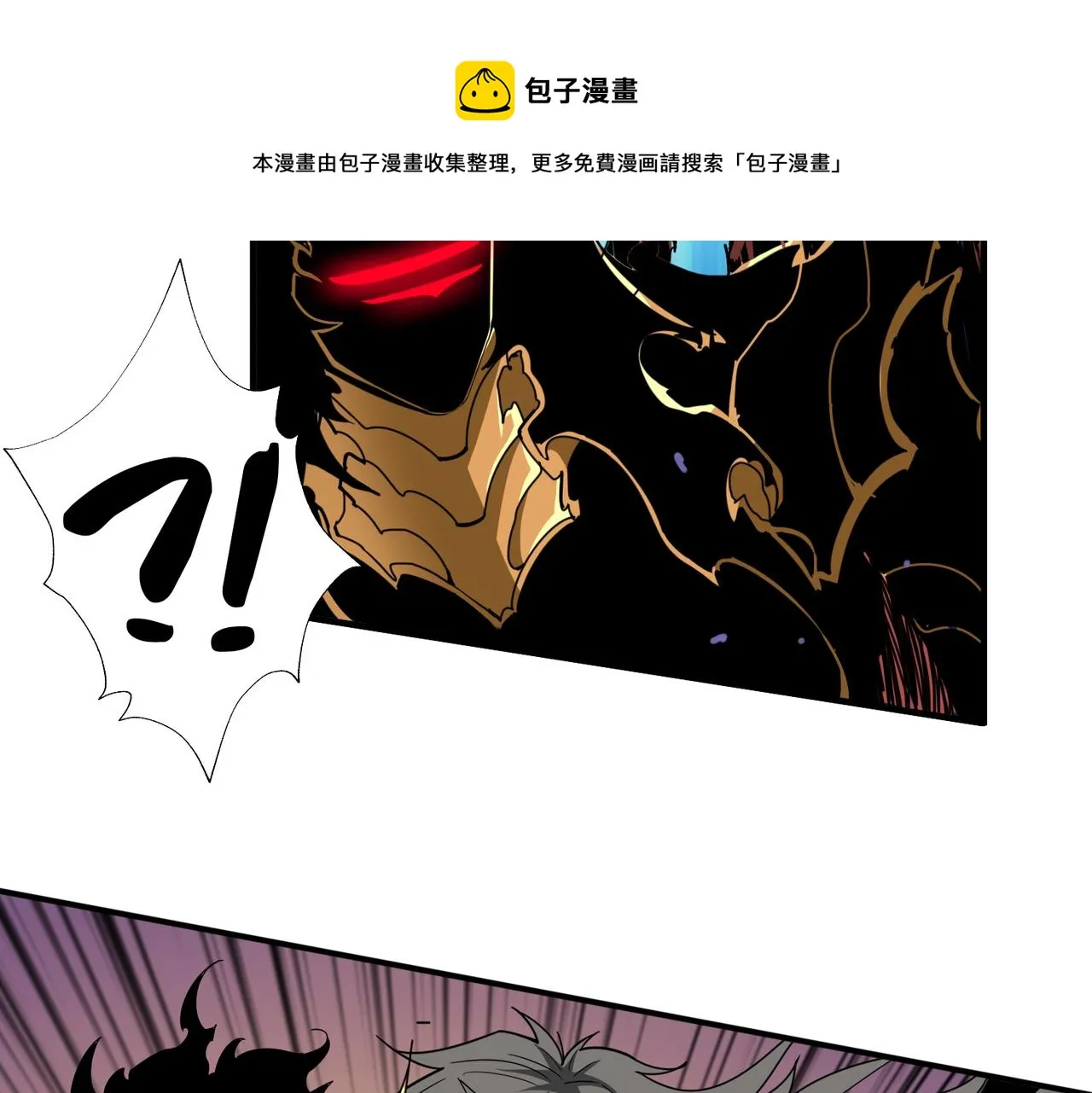 第324话 寻木 第33页