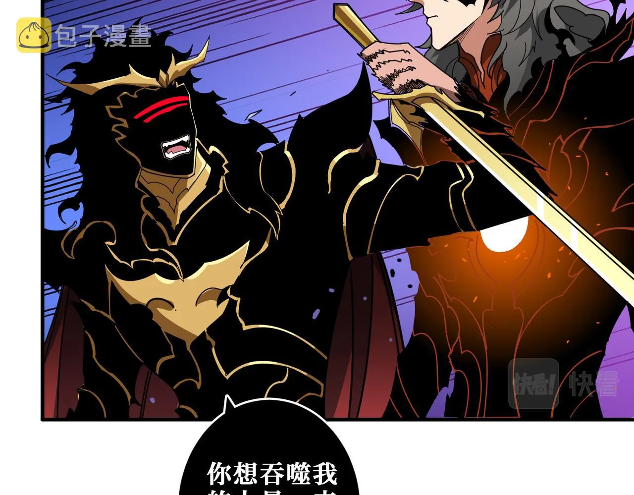 第324话 寻木 第38页