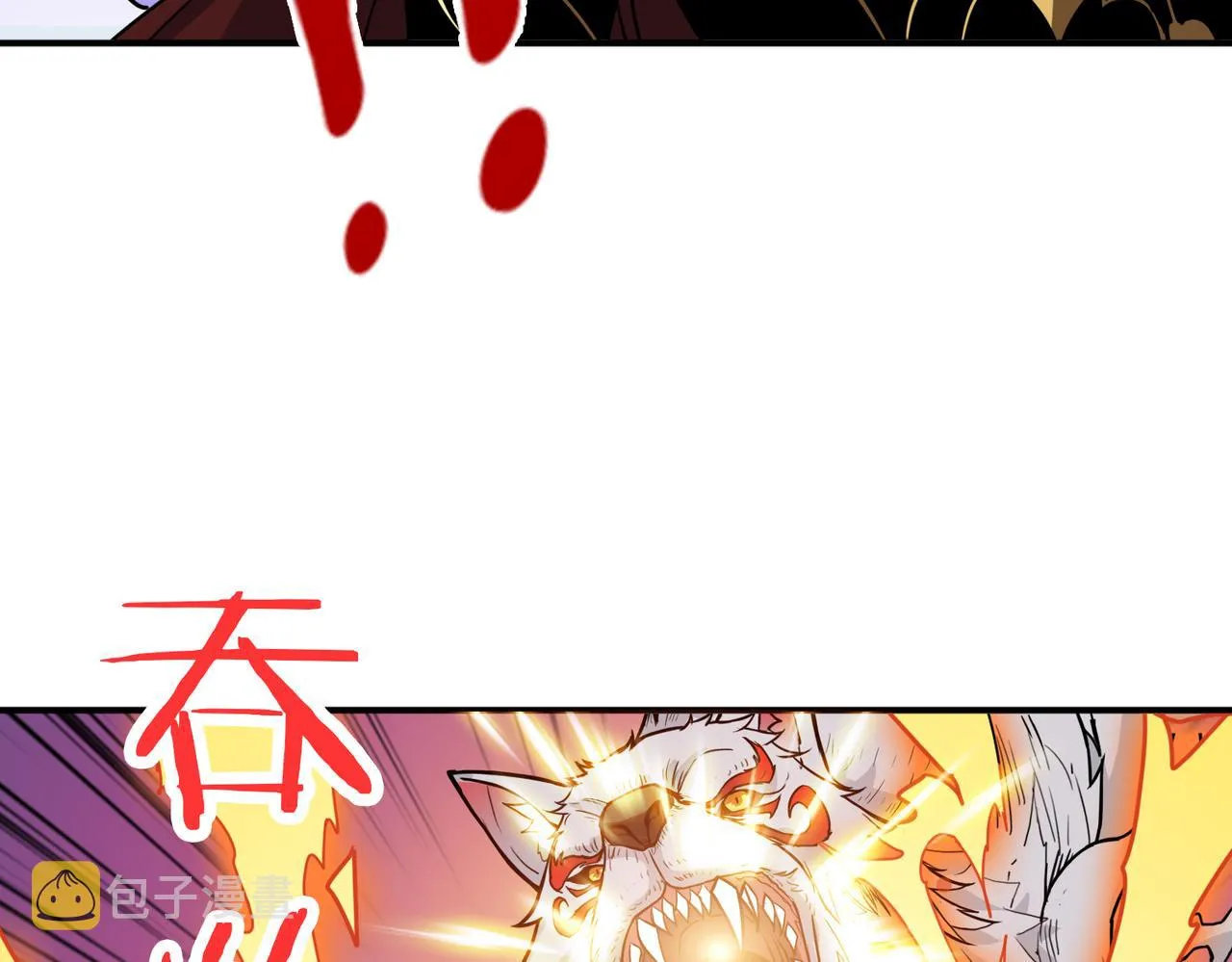 第324话 寻木 第47页