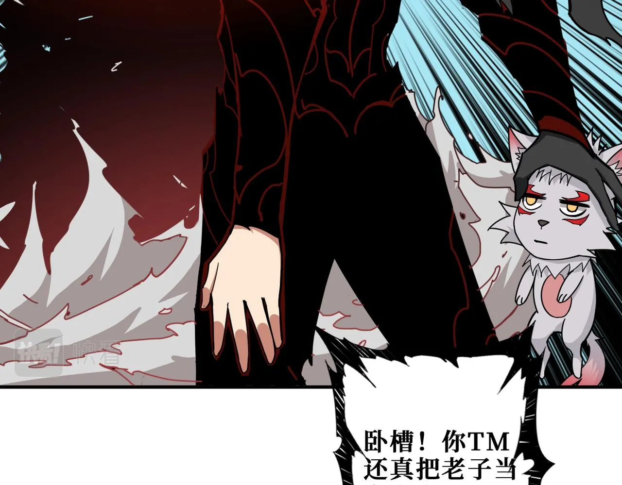第324话 寻木 第52页