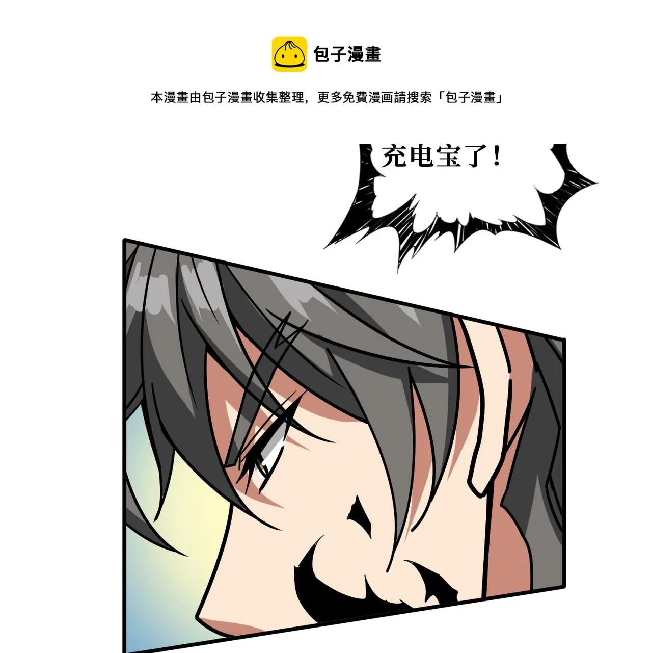 第324话 寻木 第53页