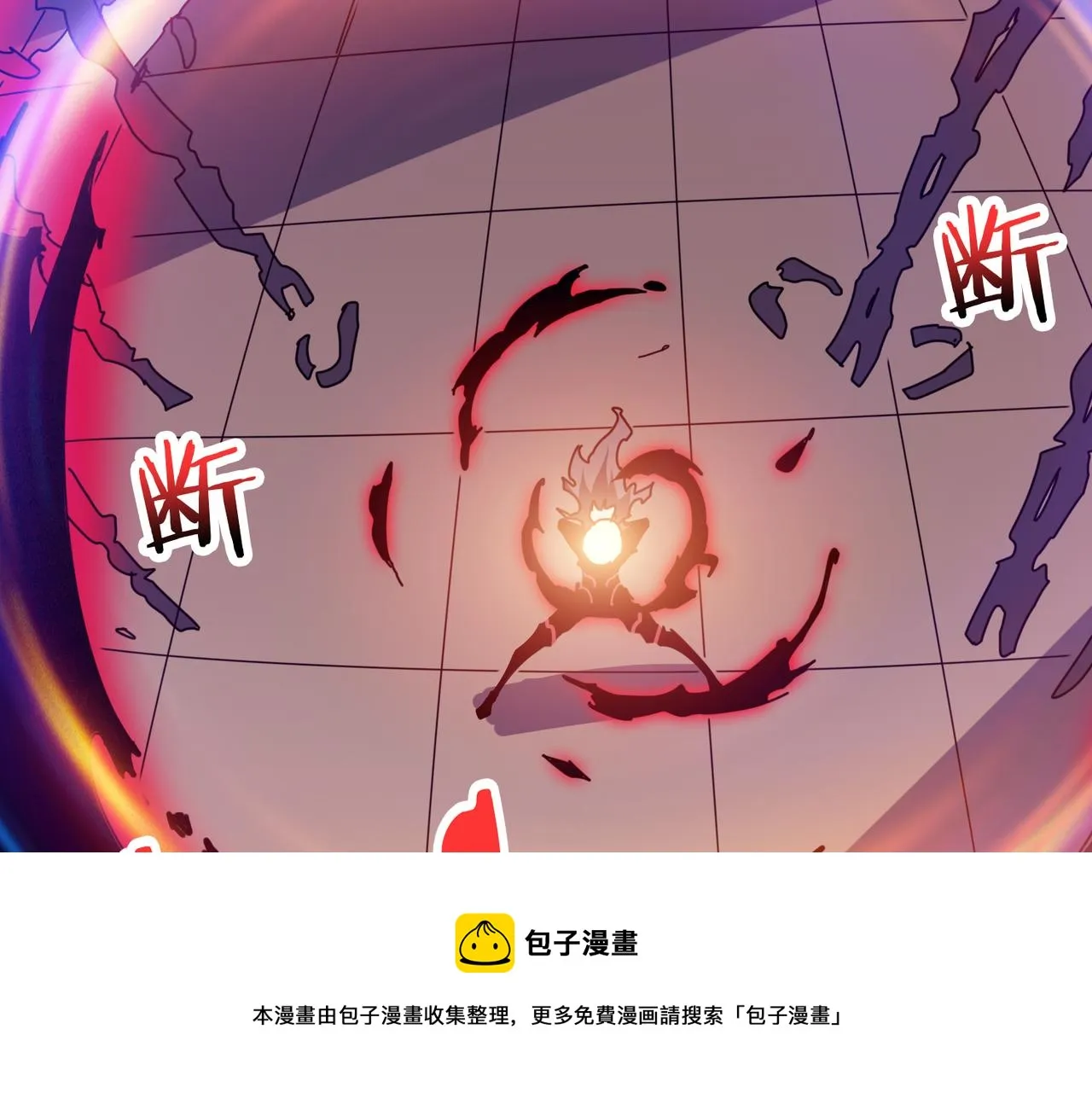 第324话 寻木 第57页