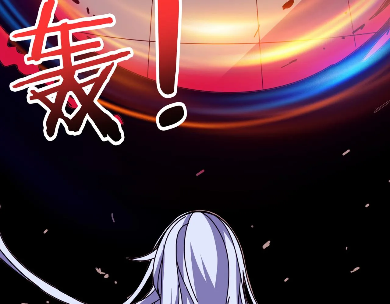 第324话 寻木 第58页