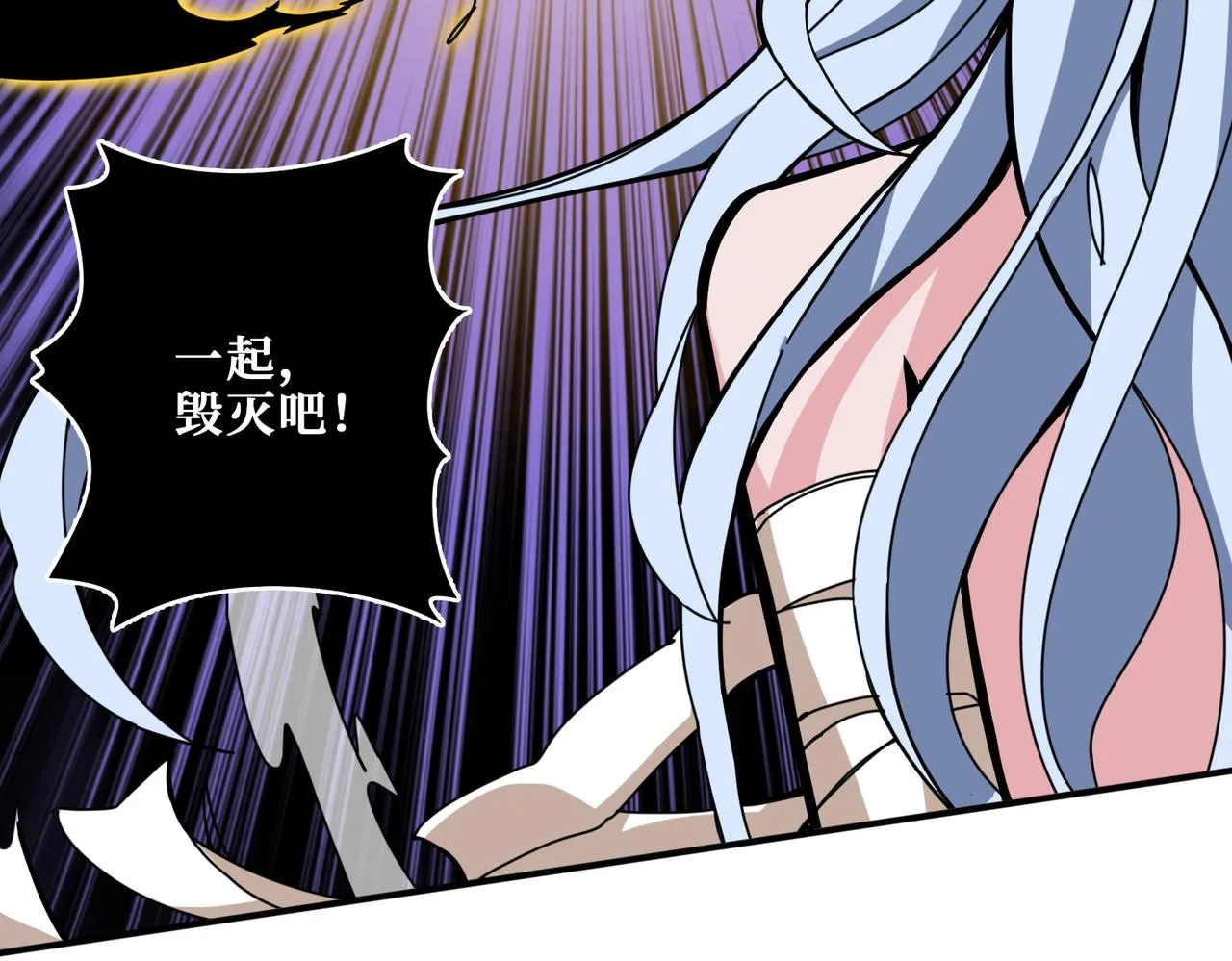 第324话 寻木 第64页