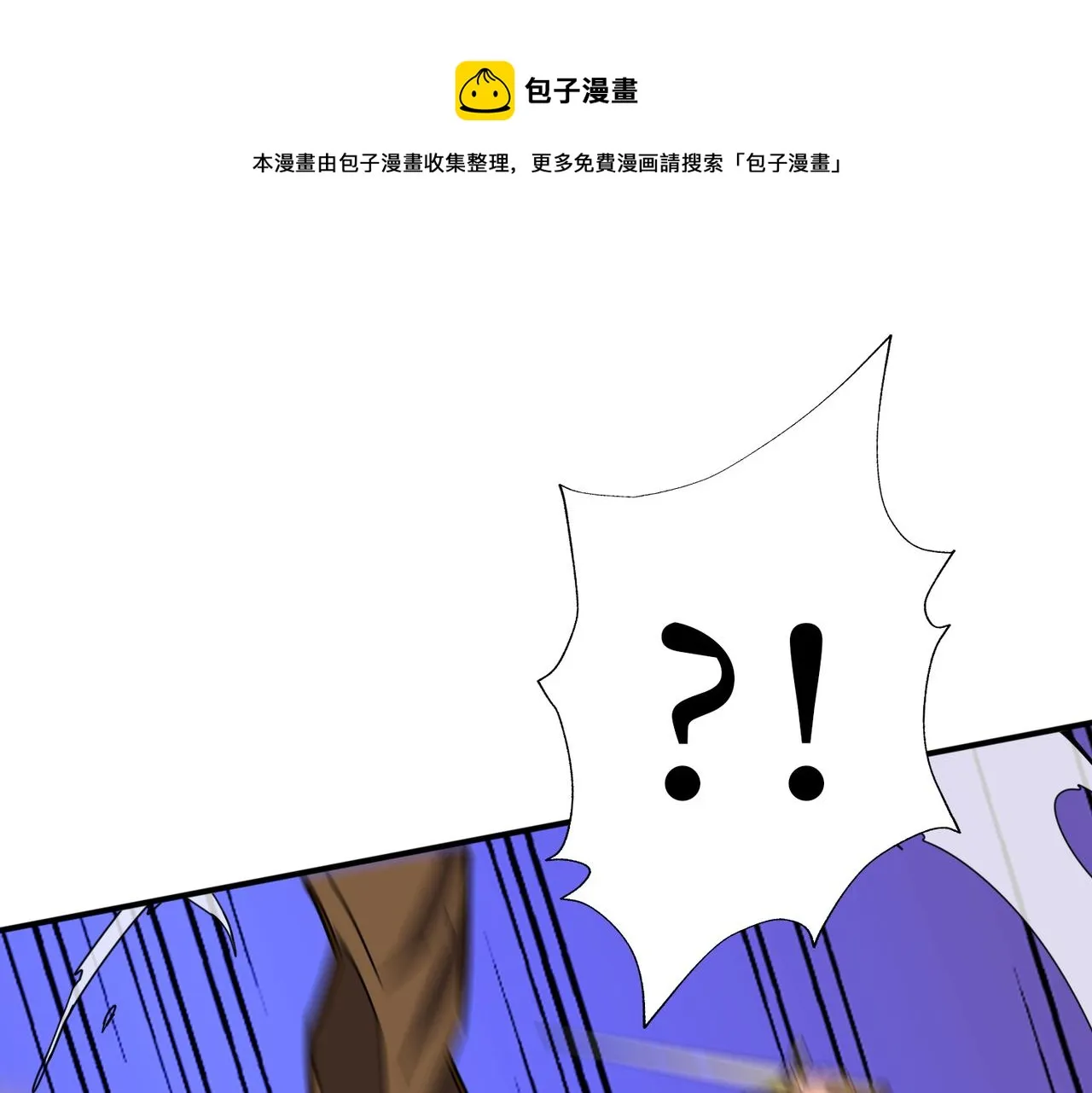 第324话 寻木 第65页