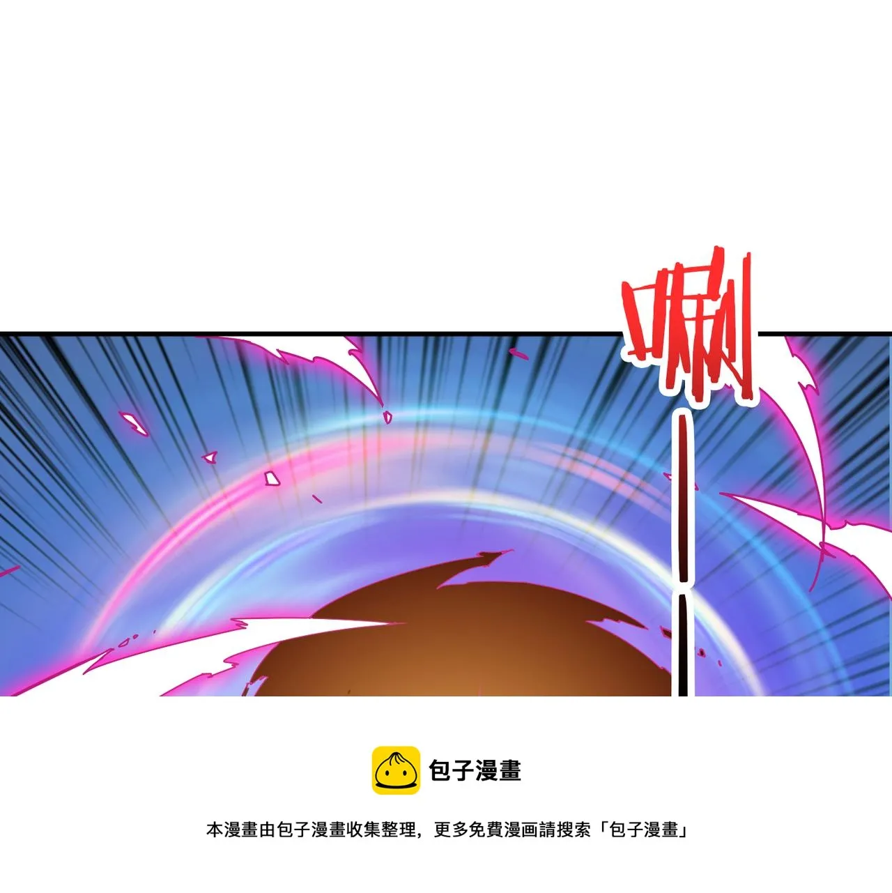 第324话 寻木 第77页