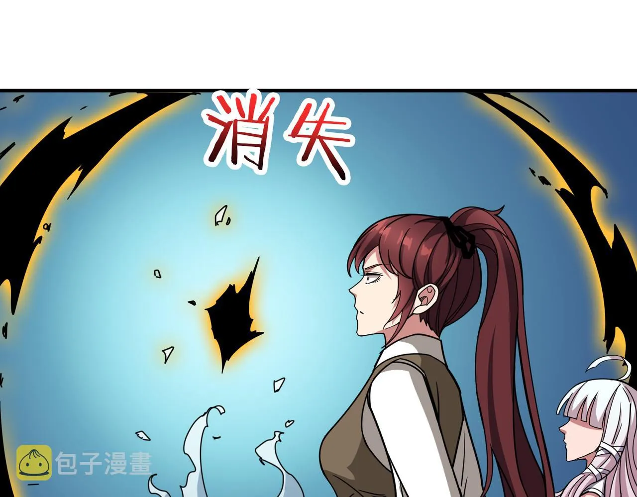 第324话 寻木 第82页