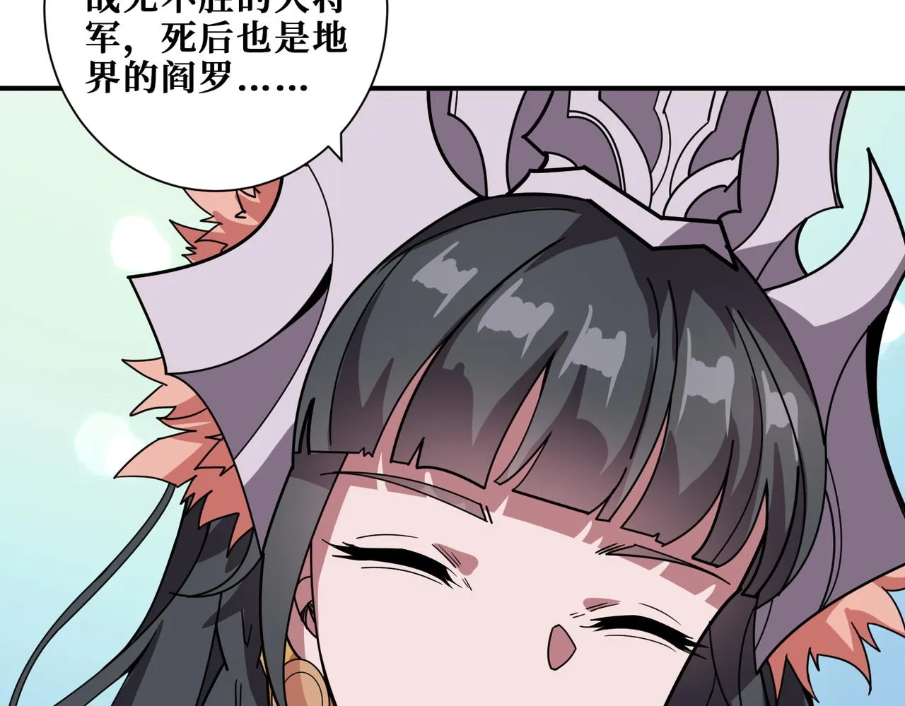 第324话 寻木 第87页