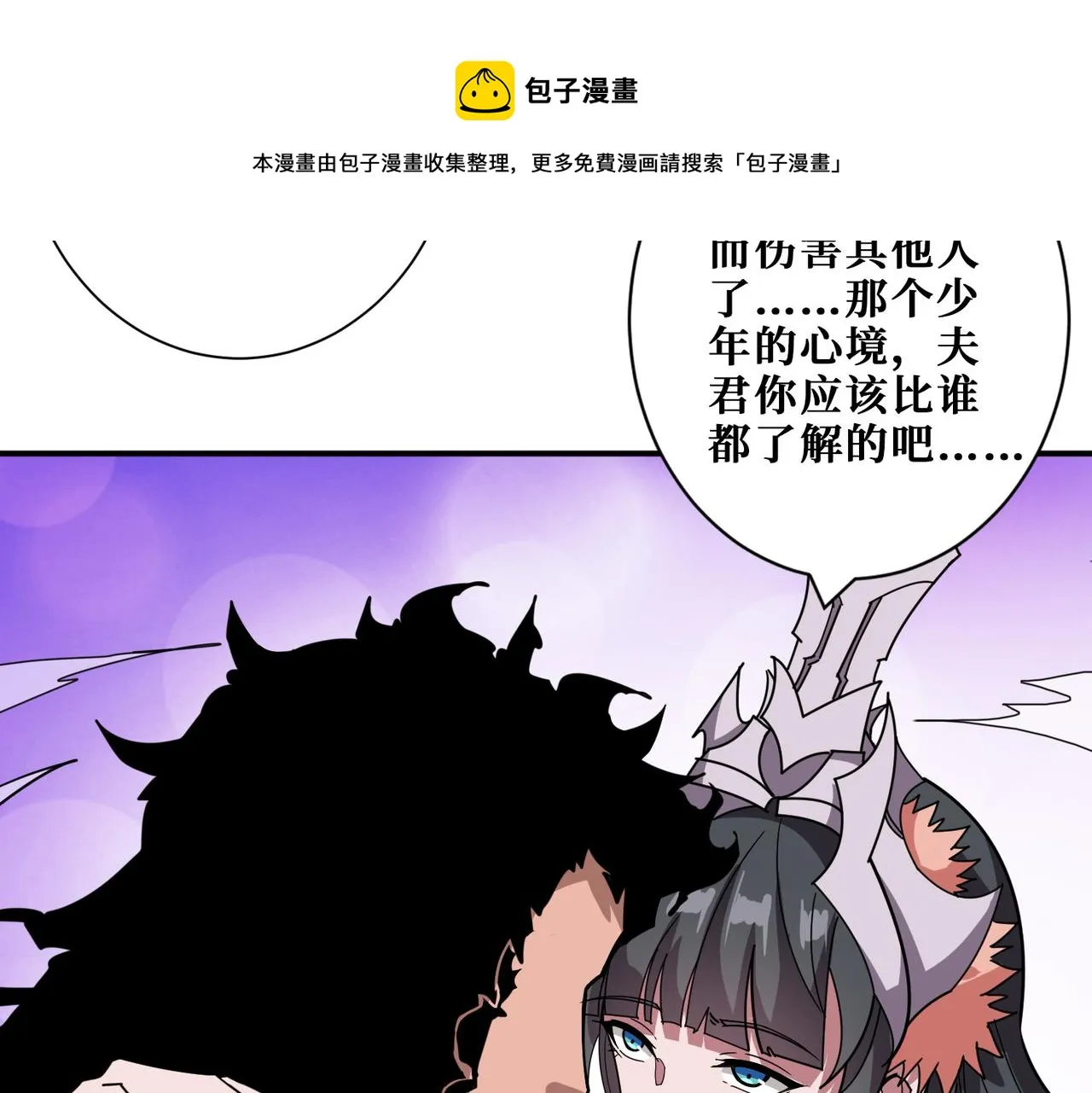 第324话 寻木 第89页
