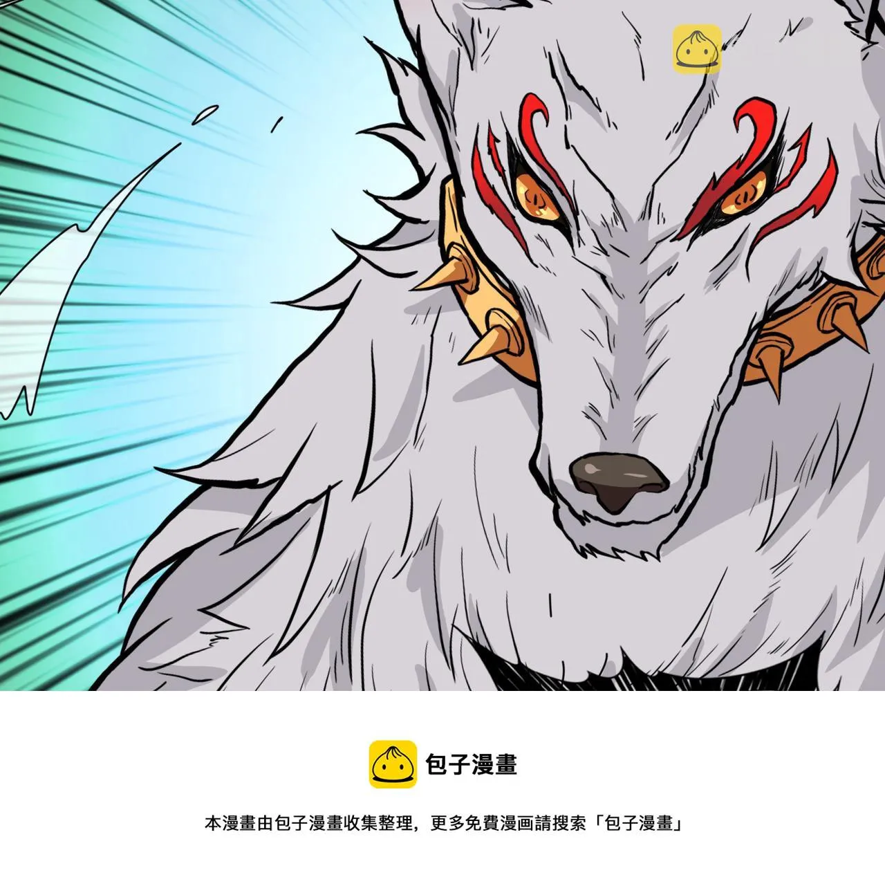 第324话 寻木 第105页
