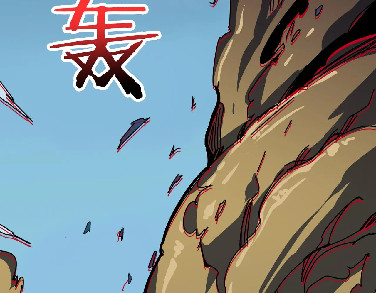 第324话 寻木 第108页
