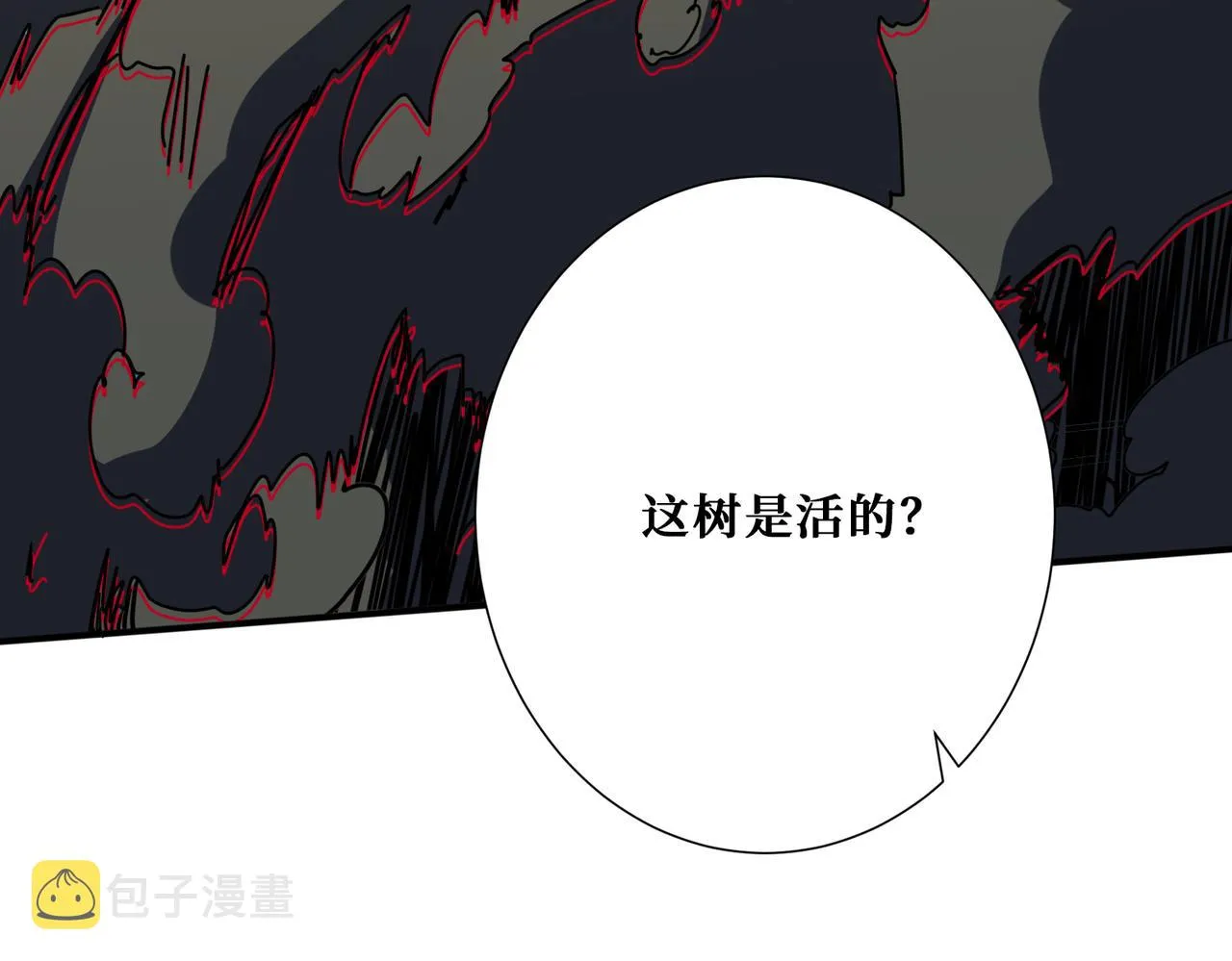第324话 寻木 第110页