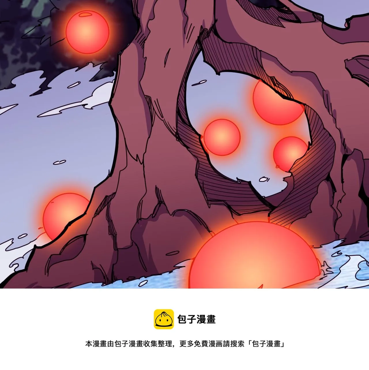 第323话 扶桑神木 第9页