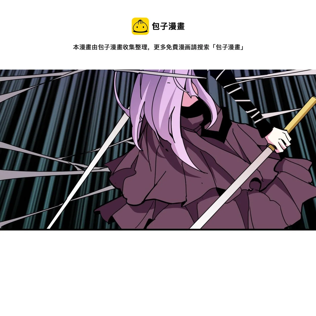 第323话 扶桑神木 第21页