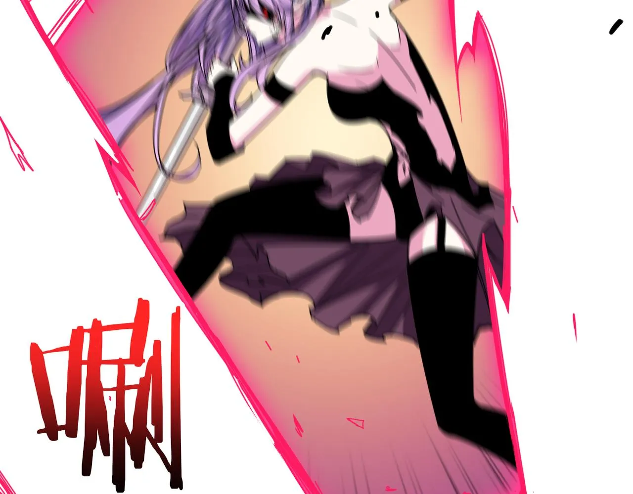 第323话 扶桑神木 第23页