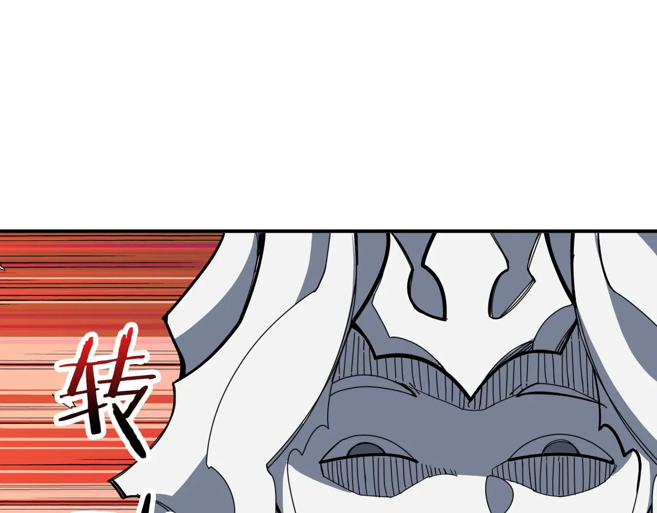 第323话 扶桑神木 第30页