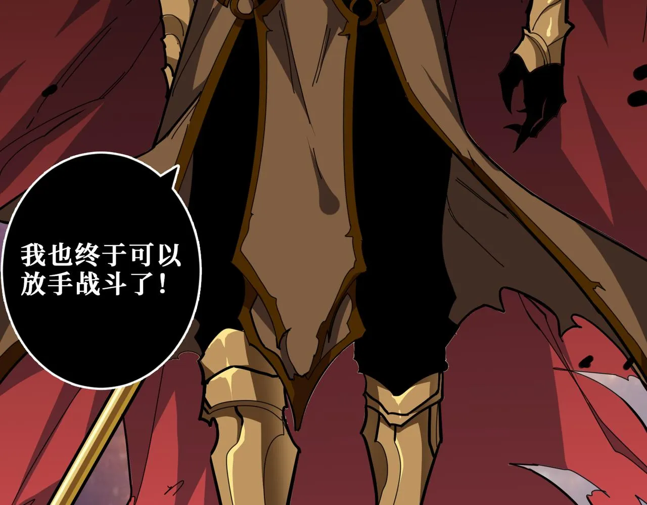 第323话 扶桑神木 第38页