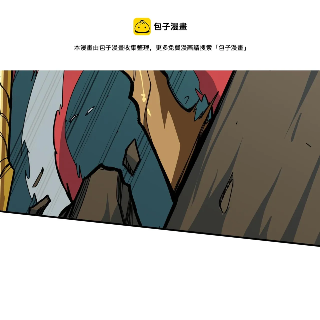 第323话 扶桑神木 第57页