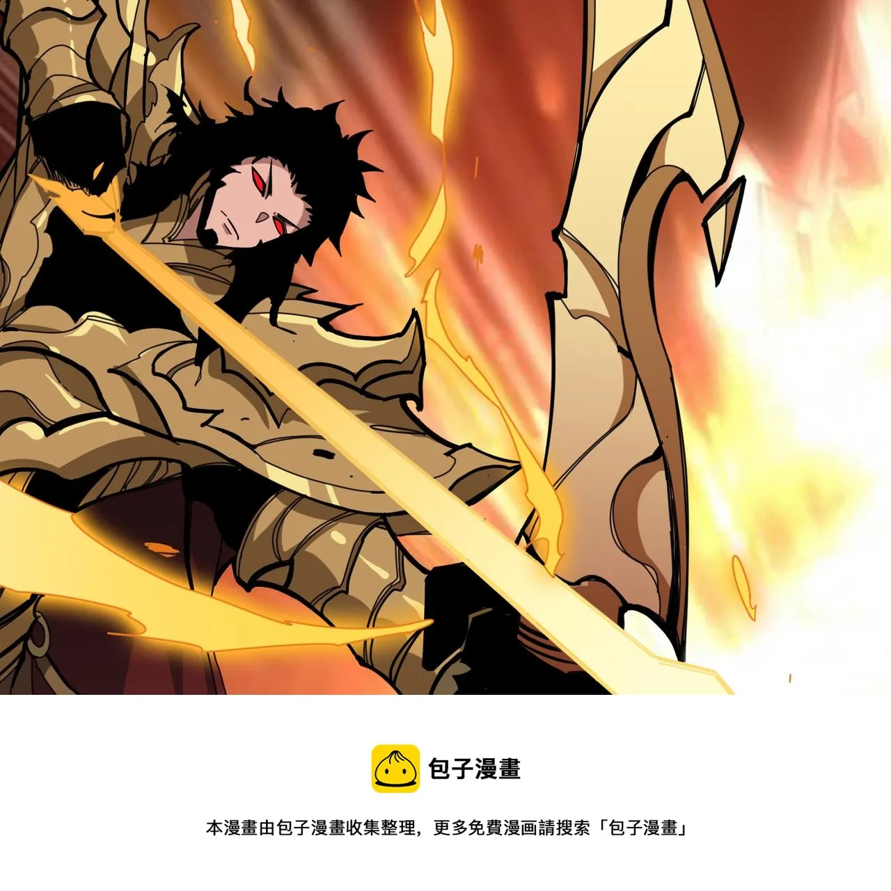 第323话 扶桑神木 第61页