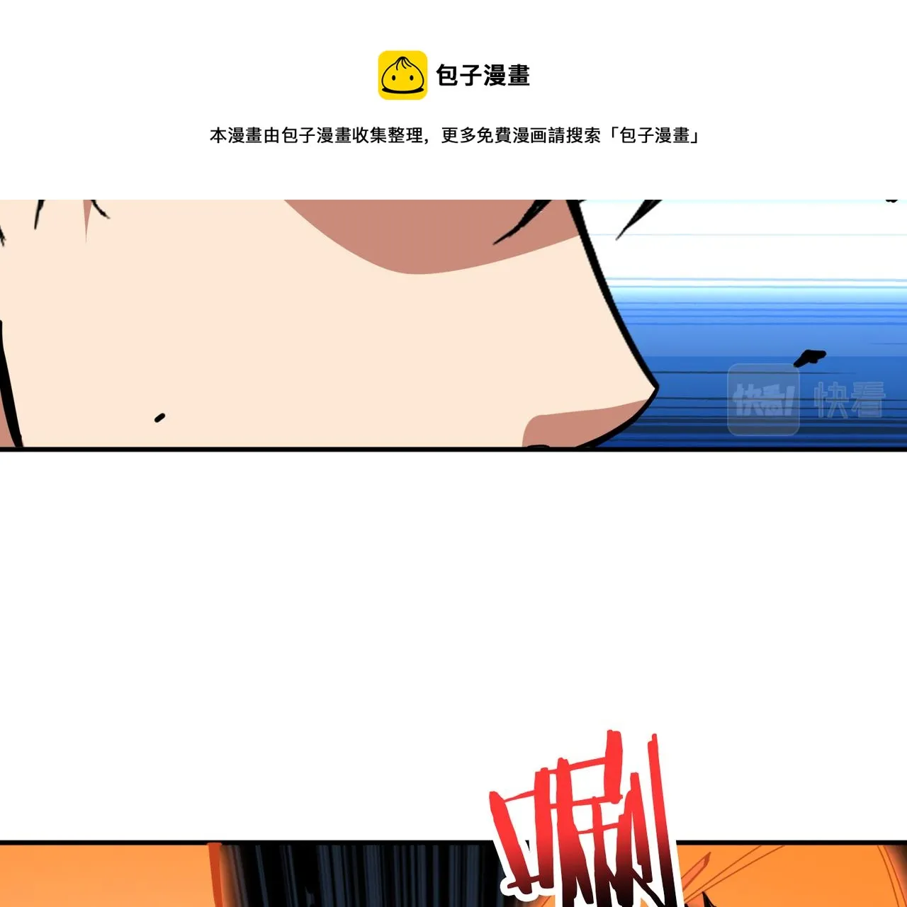 第323话 扶桑神木 第77页