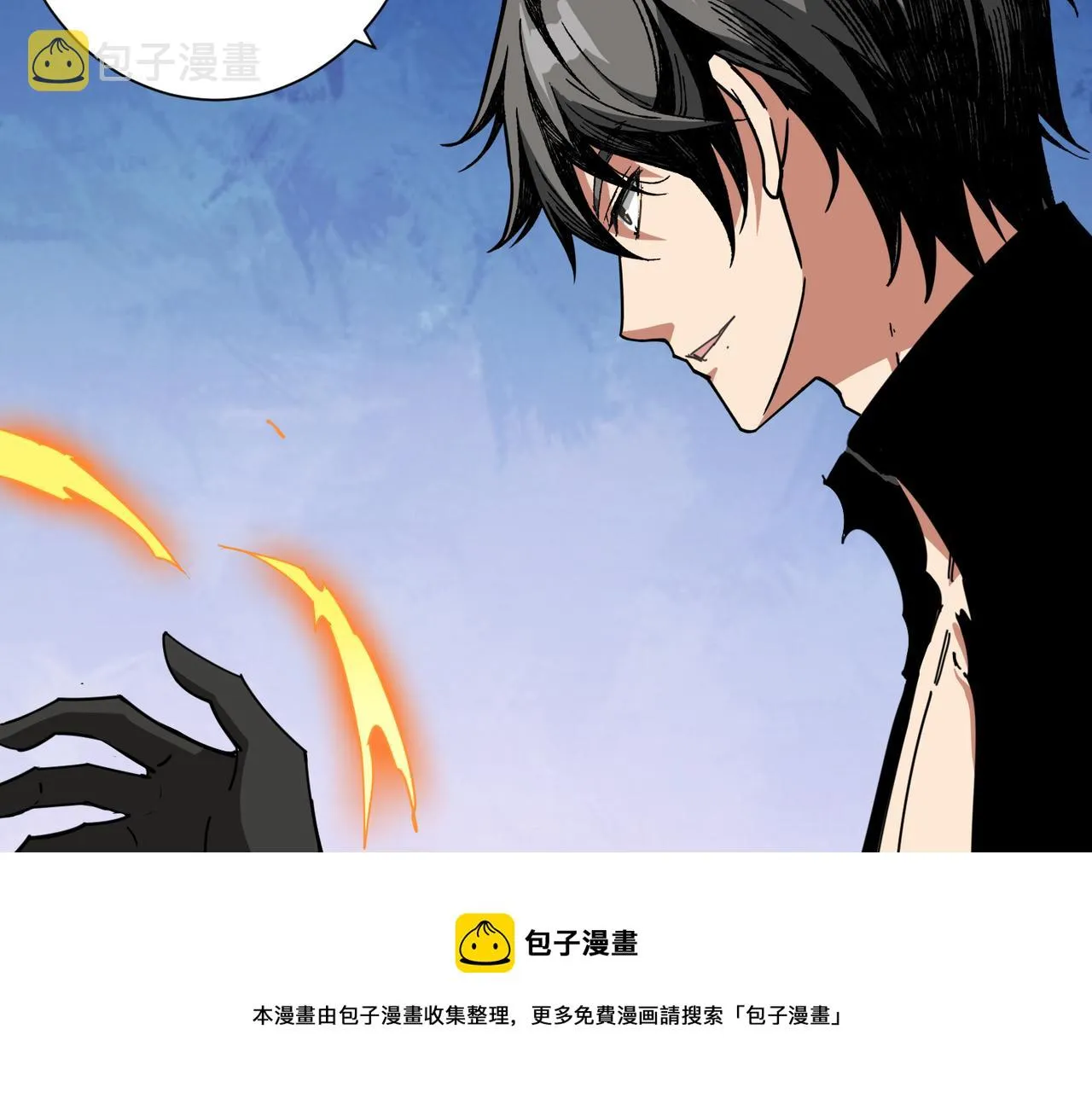第323话 扶桑神木 第81页