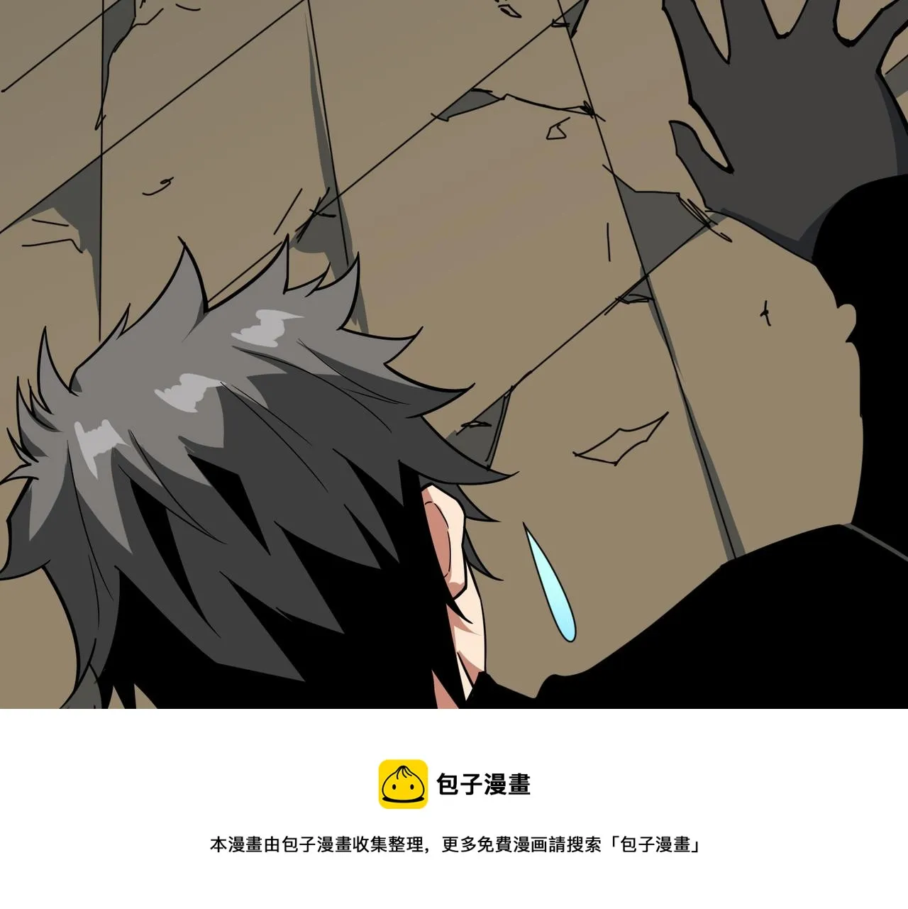 第323话 扶桑神木 第85页