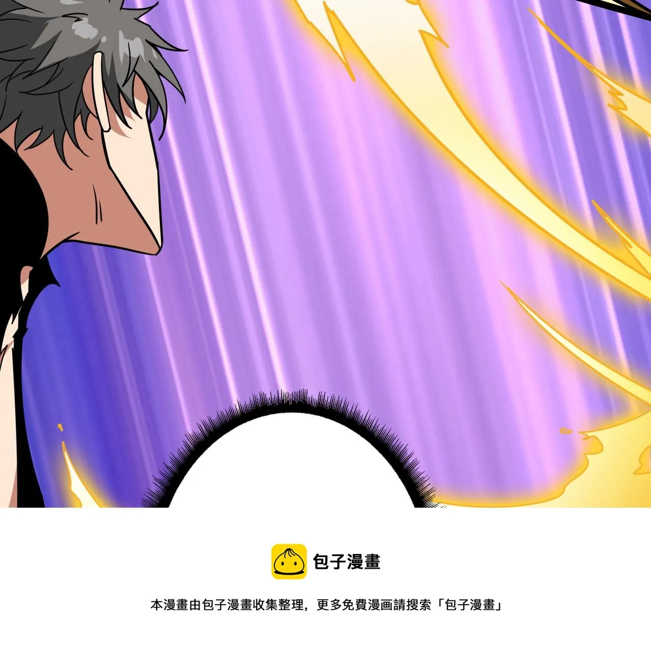 第323话 扶桑神木 第89页