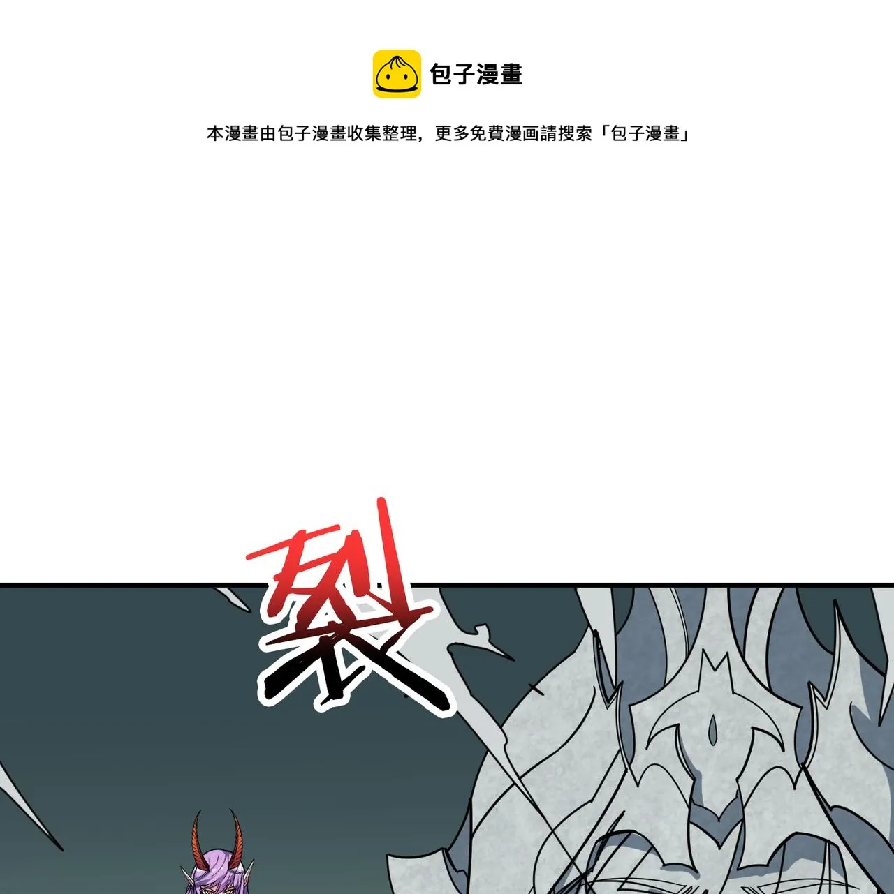 第323话 扶桑神木 第117页