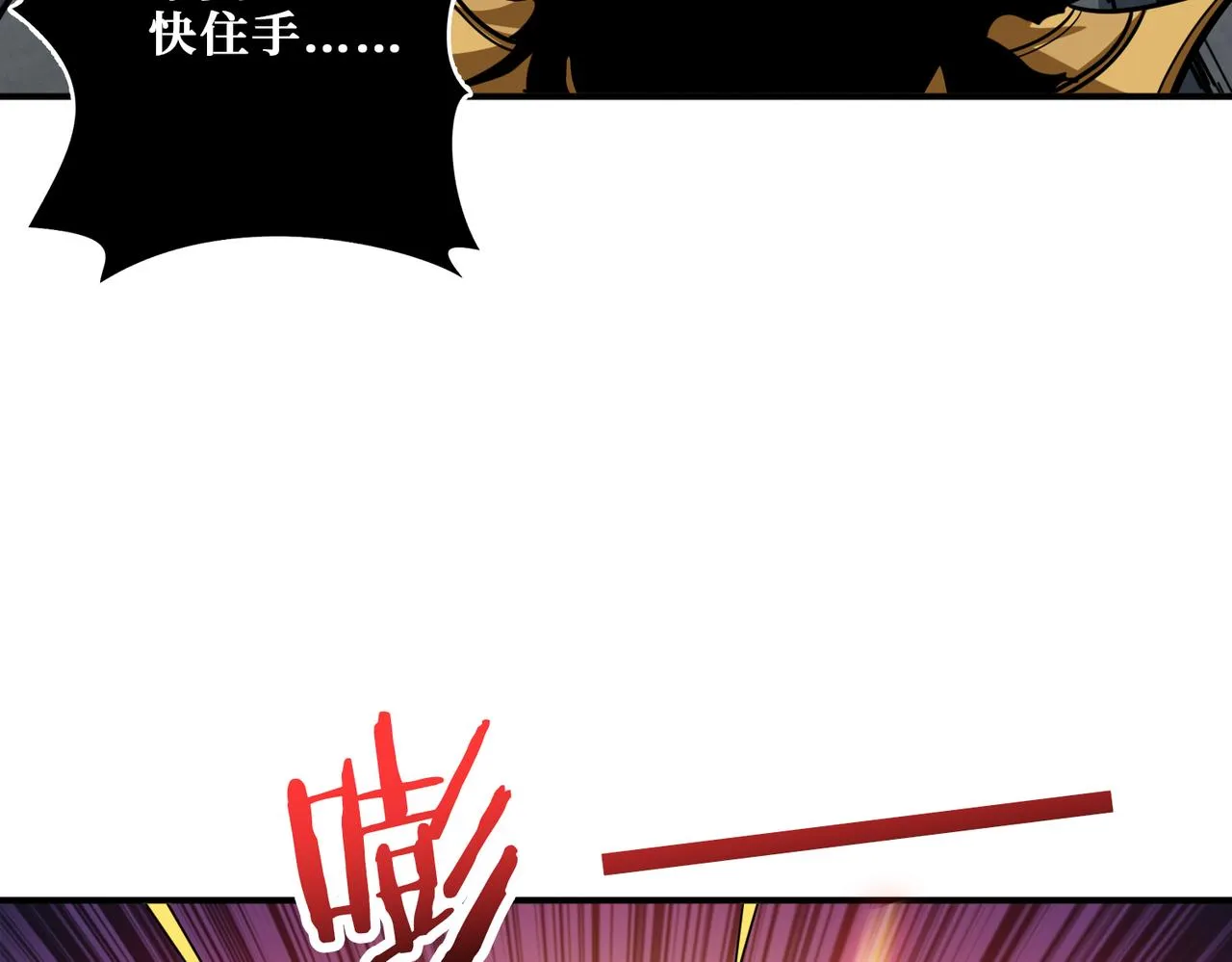 第323话 扶桑神木 第120页