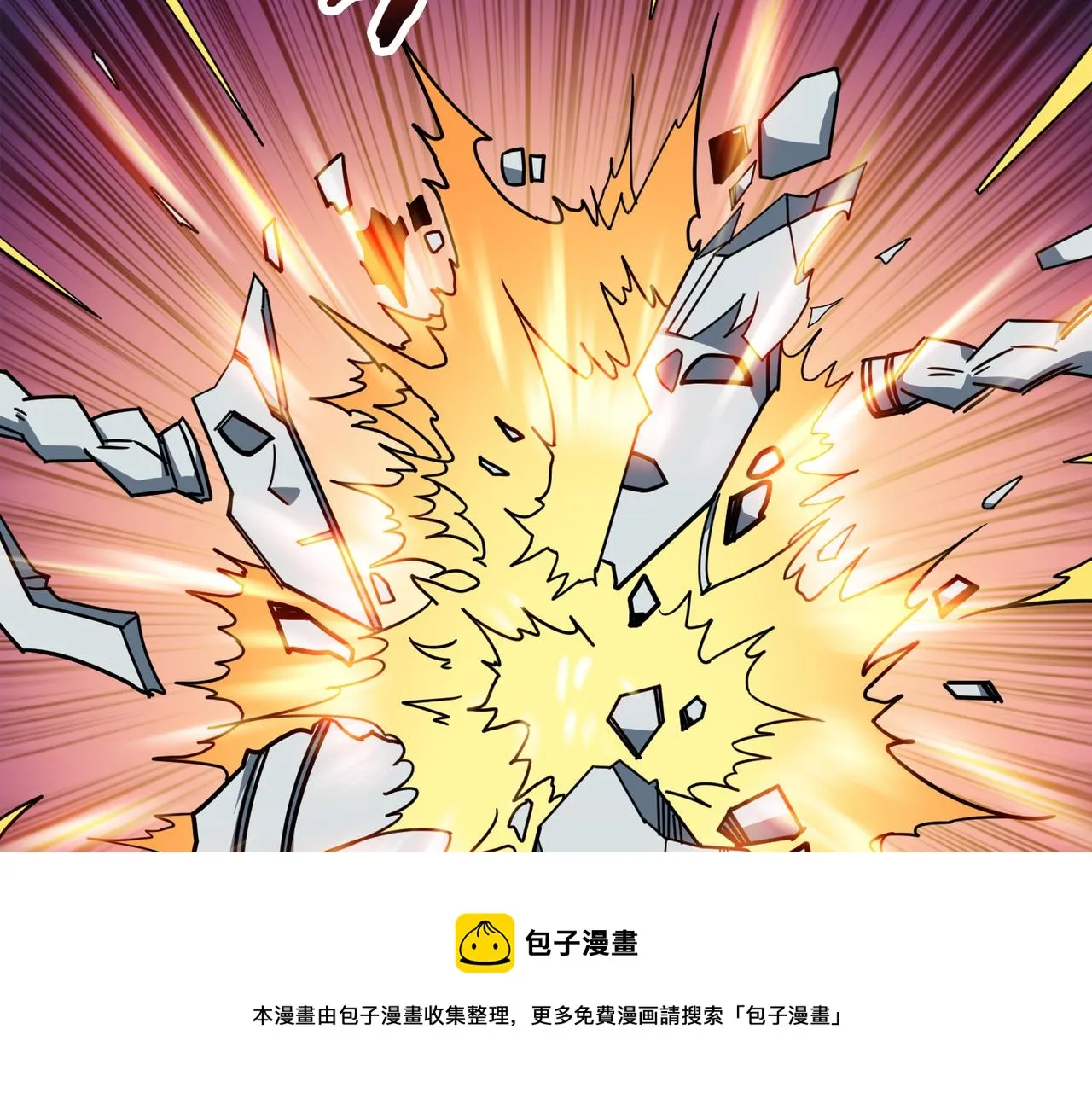 第323话 扶桑神木 第121页