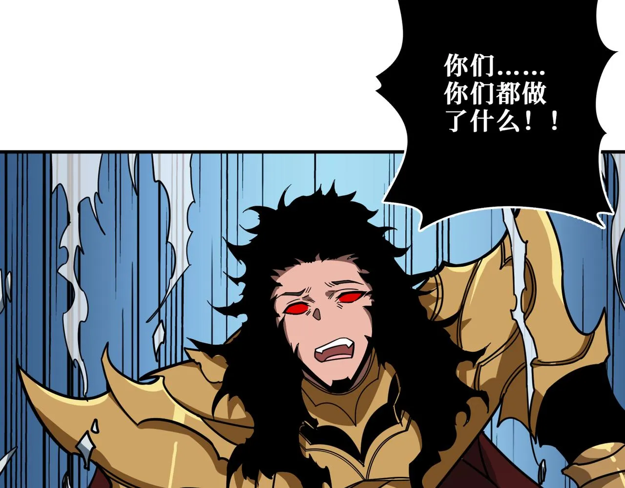第323话 扶桑神木 第123页
