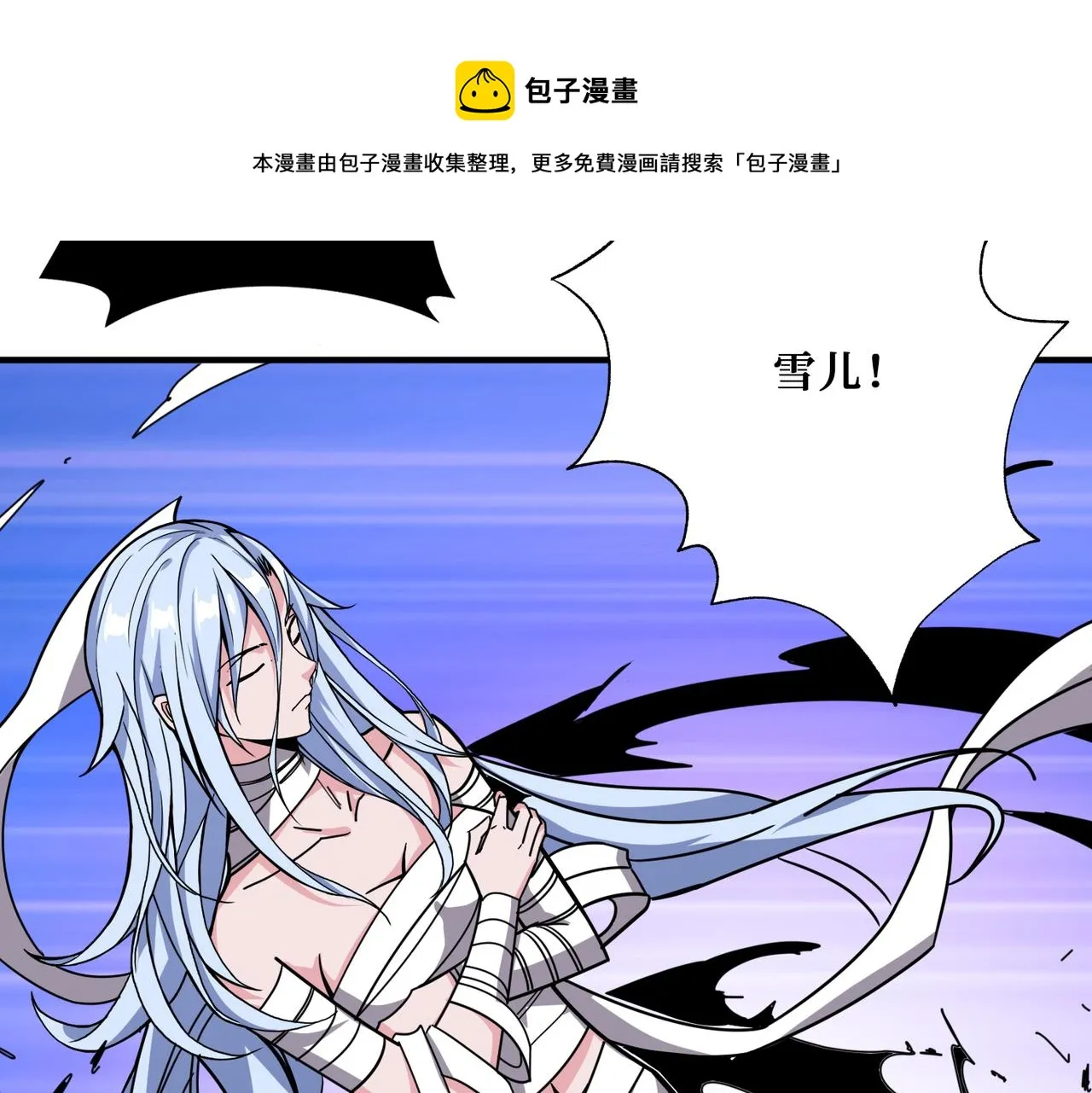 第323话 扶桑神木 第125页