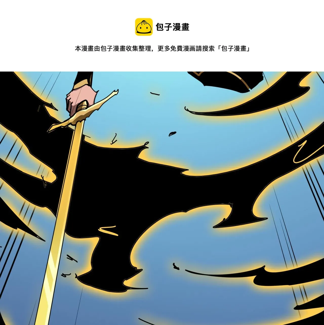 第323话 扶桑神木 第129页
