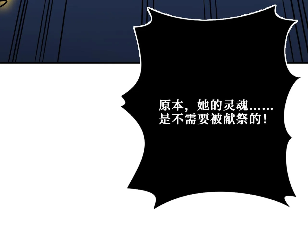 第323话 扶桑神木 第131页