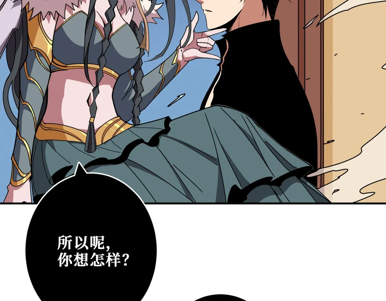 第322话 受诅咒的阎罗 第2页