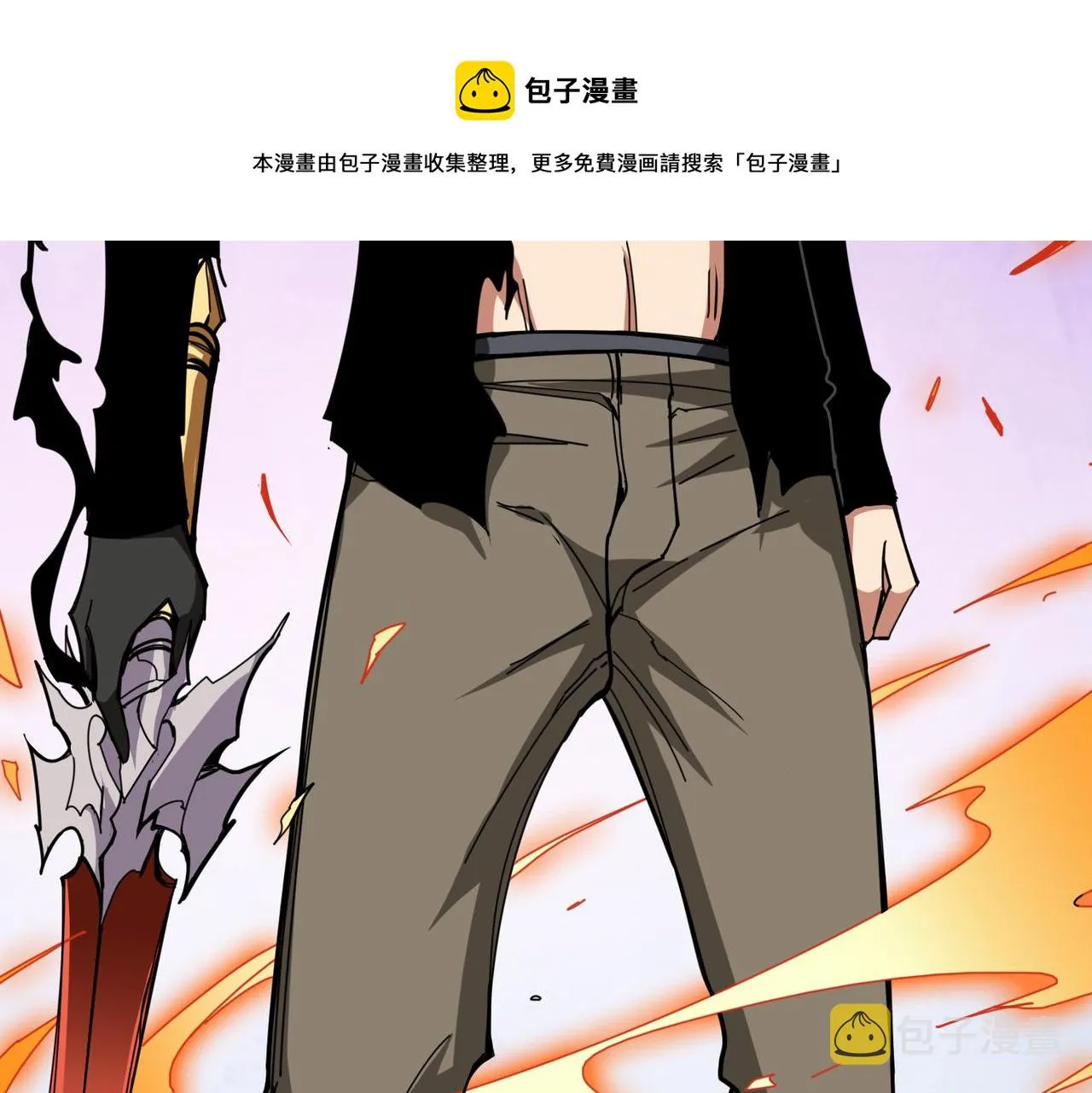 第322话 受诅咒的阎罗 第9页