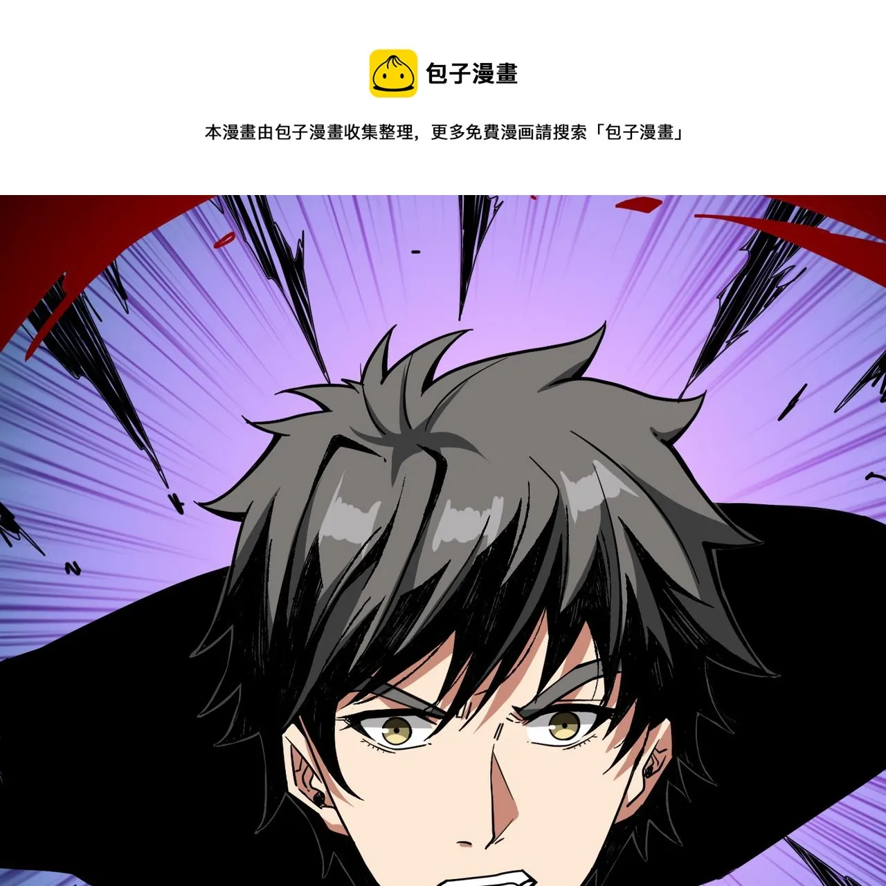 第322话 受诅咒的阎罗 第21页