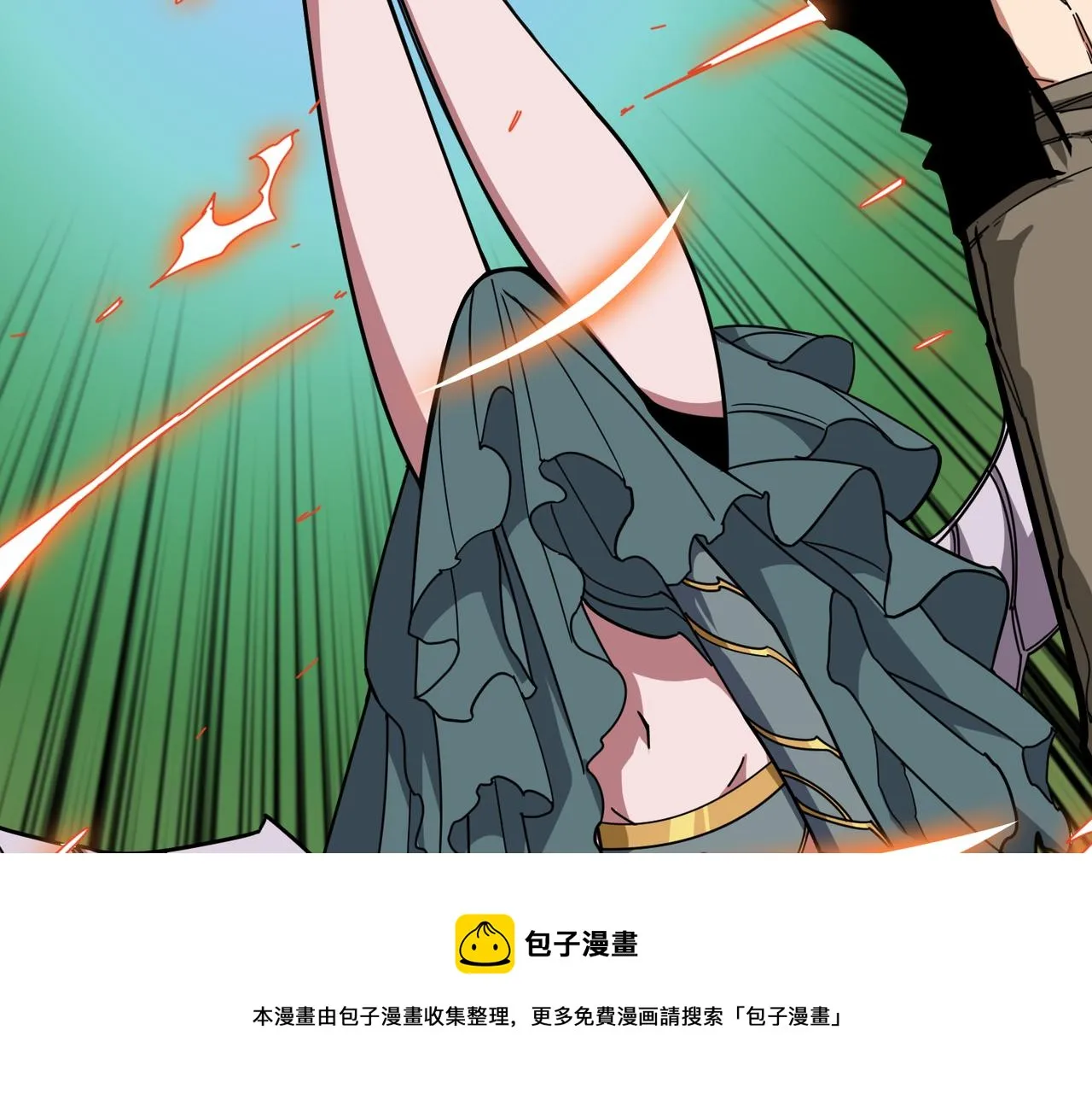 第322话 受诅咒的阎罗 第45页