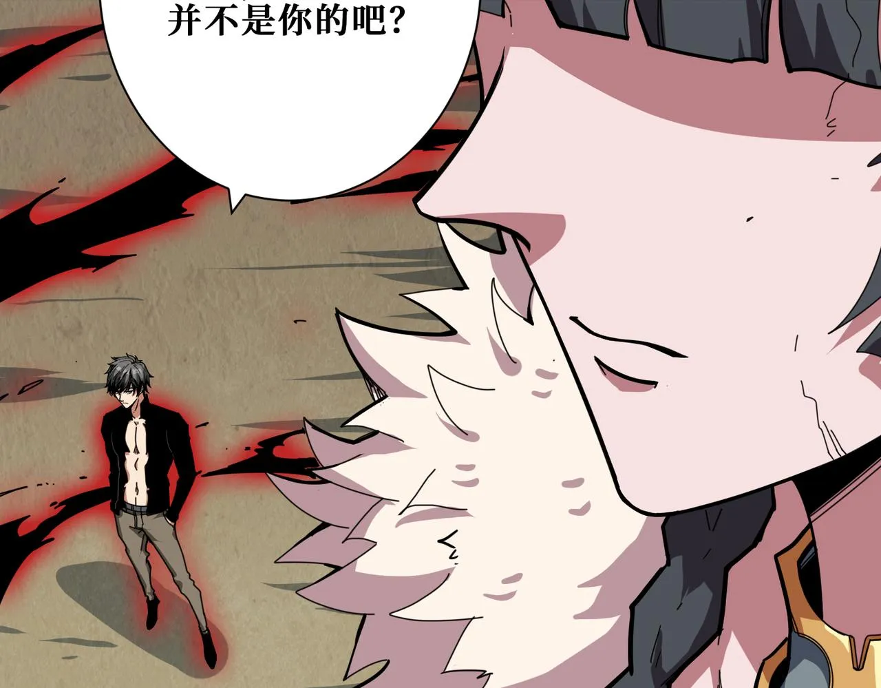第322话 受诅咒的阎罗 第56页