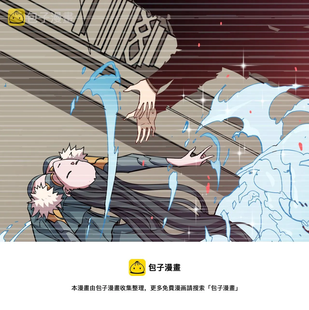 第322话 受诅咒的阎罗 第81页