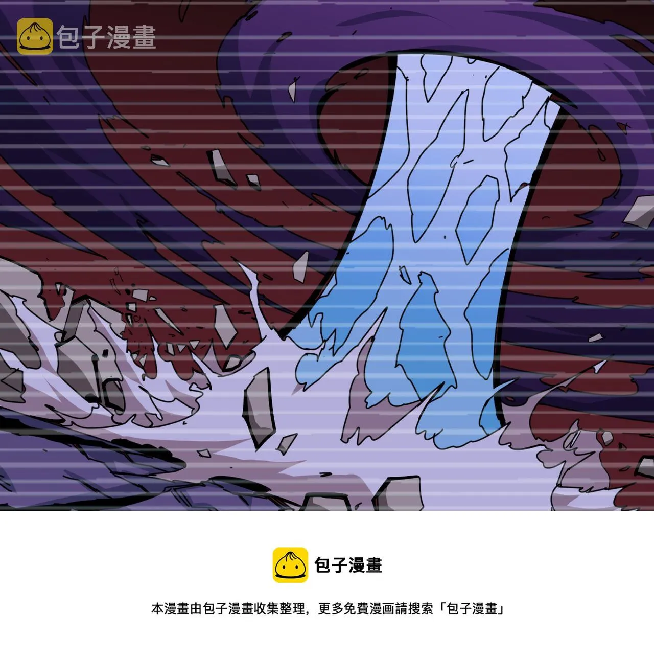 第322话 受诅咒的阎罗 第93页