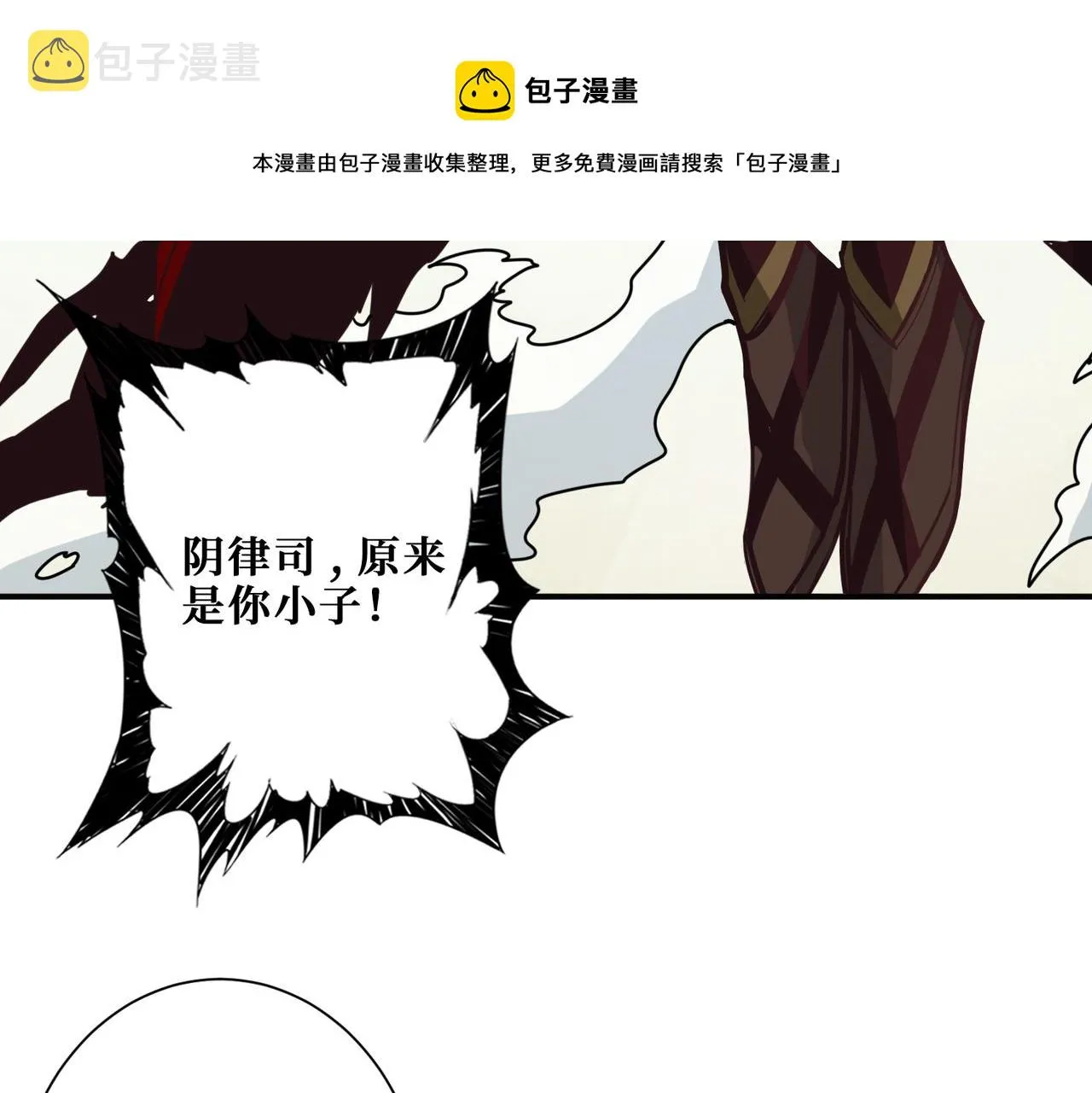第321话 茧 第17页