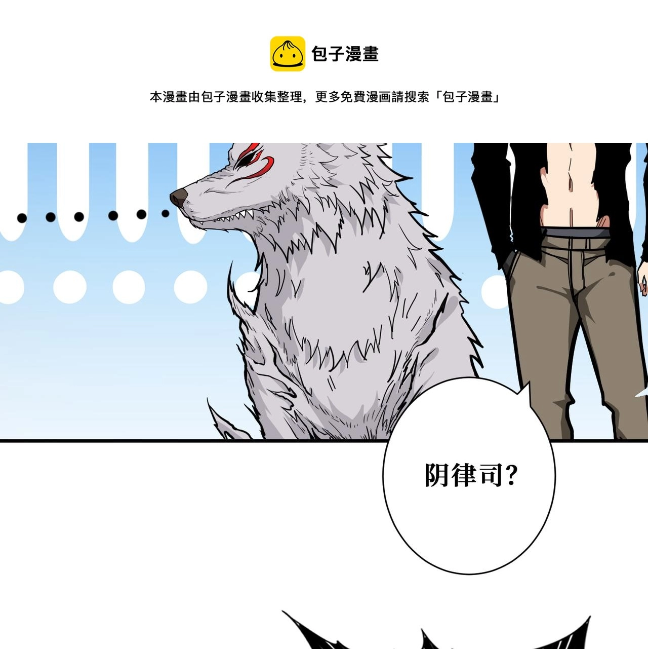 第321话 茧 第21页
