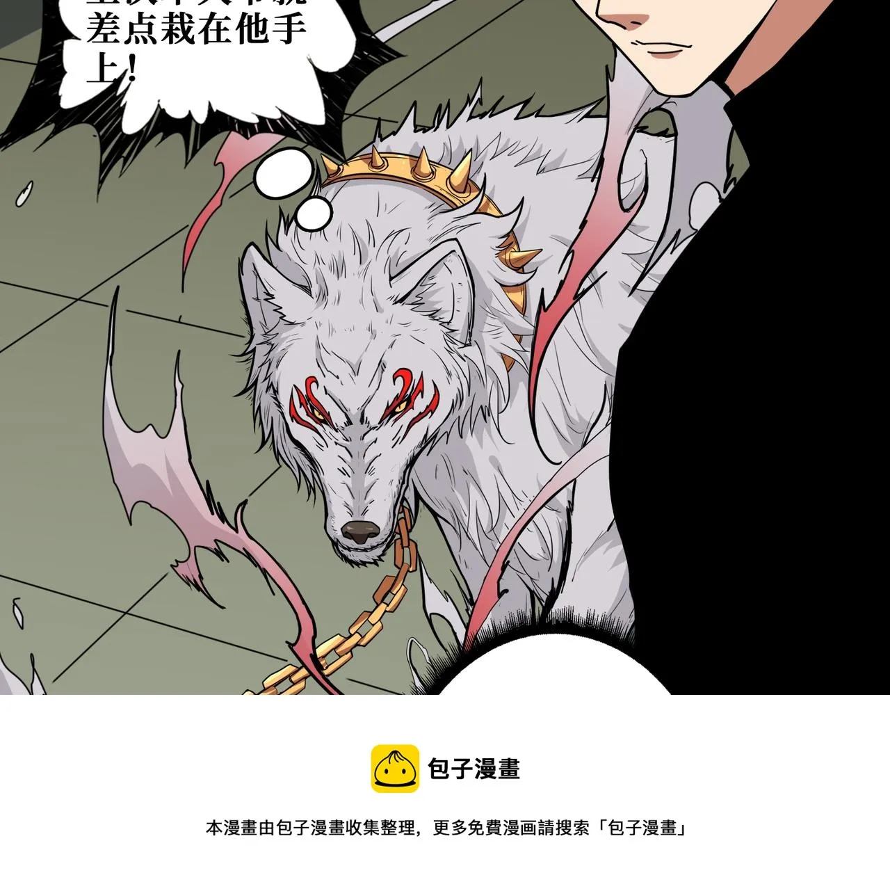 第321话 茧 第25页