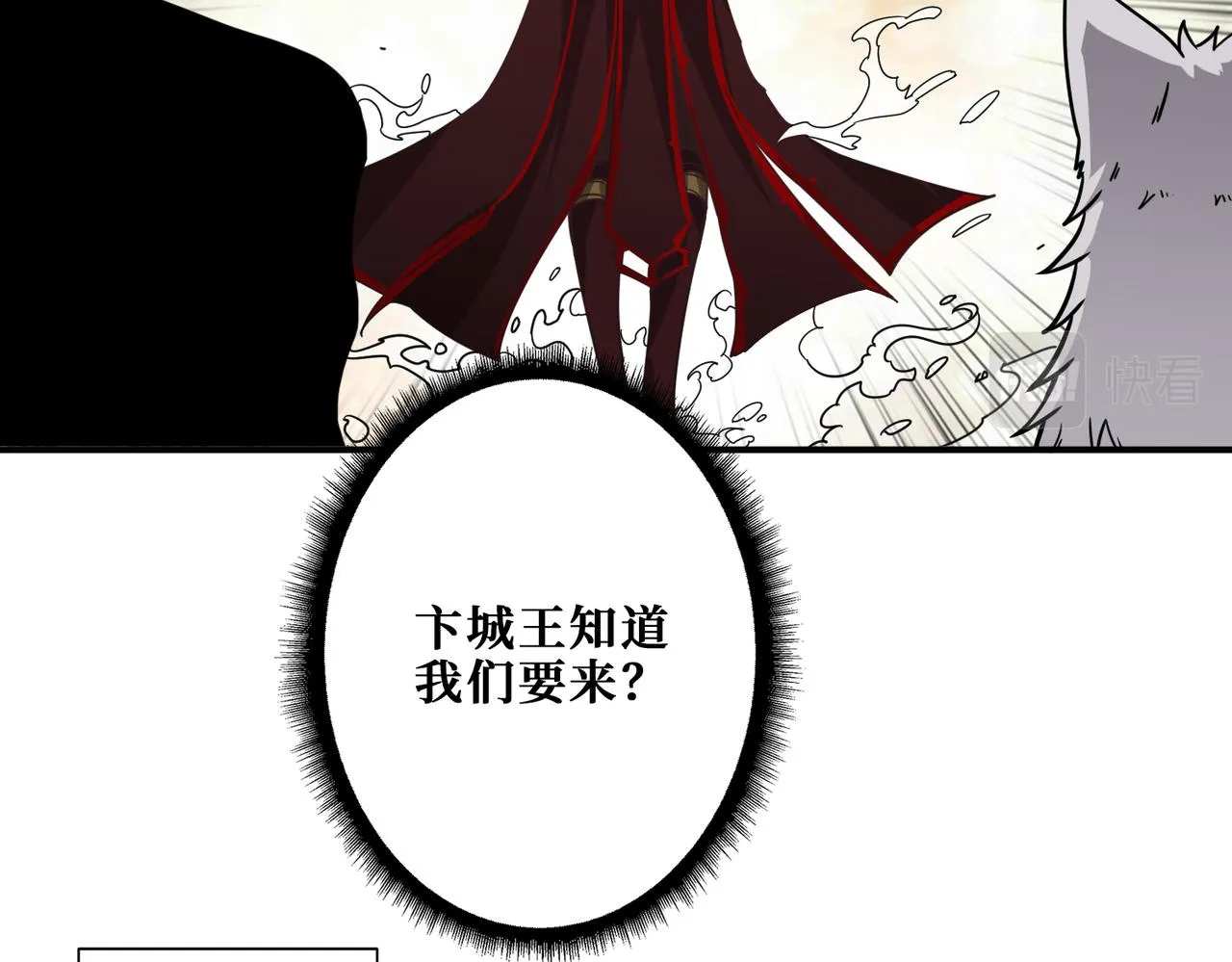 第321话 茧 第28页