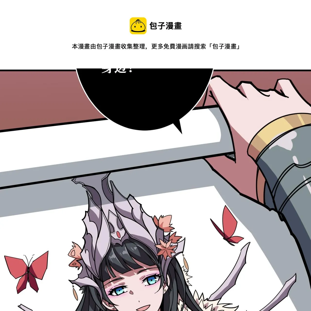 第321话 茧 第33页
